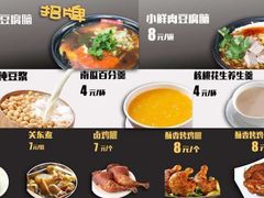 -百味郭豆腐脑(巧克力公寓店)