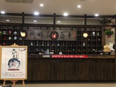 -青藤汗蒸时代会所