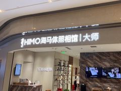 -海马体照相馆(重庆万象城大师店)