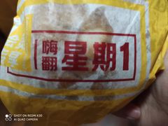 -麦当劳(无锡永乐店)