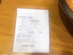 -杨国福麻辣烫(观前街店)