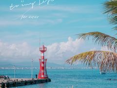 -三亚西岛海洋文化旅游区