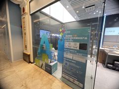 -科大讯飞直营店(上海月星环球港)