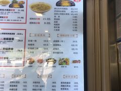 菜单-张小文胡辣汤(龙柏新村店)