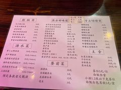-夏茅维记饭店