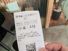 -胜博殿日式炸猪排(西红门店)