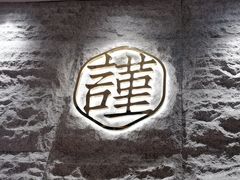 -宋小谨(惠安禹洲店)