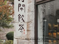 -磁器口古镇