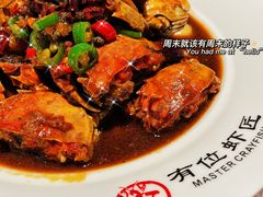 -有位虾匠·香辣蟹·小龙虾(李村店)