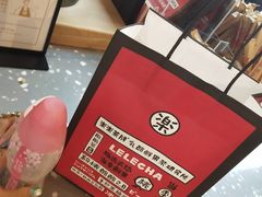 麻辣虾虾包-LELECHA乐乐茶(上海五角场万达广场店)