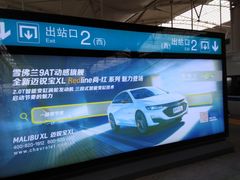 -福州火车南站(地铁站)