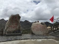 -兔儿山