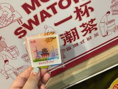 -一杯潮茶·专注潮汕茶饮(朝阳庄店)