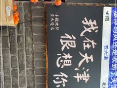 -大象厨房(重庆道店)