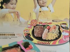 -豪享来(巩义星月时代广场店)
