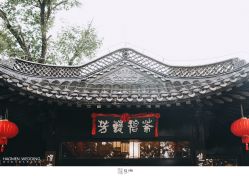 点击看大图 -豪门婚礼策划