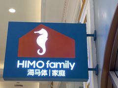 -海马体照相馆(上海月星环球港店)