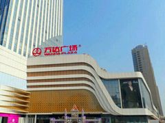 -万达广场(大明宫店)