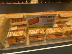 -鲍师傅糕点(春熙路店)