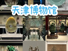 -天津博物馆