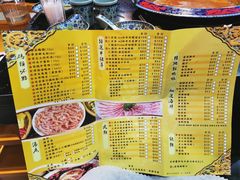 -成都老码头火锅(旺角店)