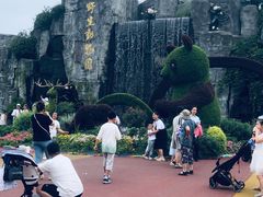 -西安秦岭野生动物园