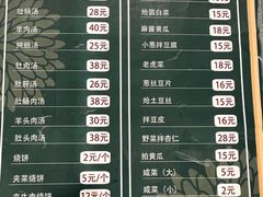 -老三羊汤(西大街店)