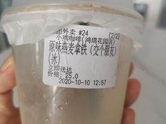 -BIRR COFFEE小熊咖啡(鸿瑞店)