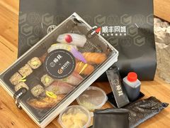 -鮨政· Omakase(港汇恒隆广场店)