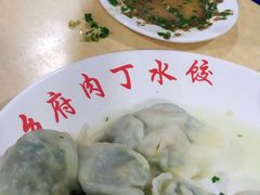 -乡府肉丁水饺(环山路店)