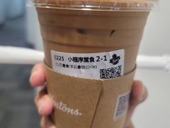 四重凑浮云拿铁-Tims天好咖啡·贝果(东方广场店)