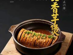 -隆荟•台州菜•粤菜