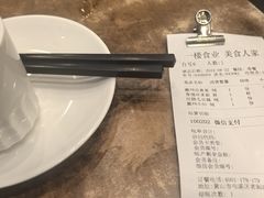-一楼食业·美食人家