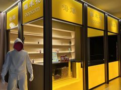 -海德温泉生活馆(朝阳大悦城店)