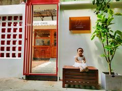 门面-LuluCake·路鹿蛋糕