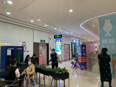 -易贝乐成长中心(坂田中心)