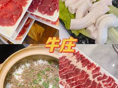 -横沥牛庄(总店)