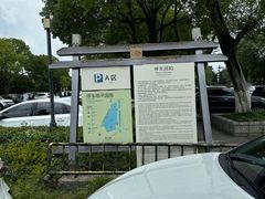 -淹城春秋乐园