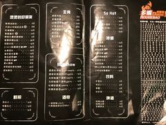 -多嘴超级肉蟹煲(蕾莎店)