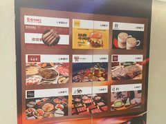 -大洋晶典(东街店)