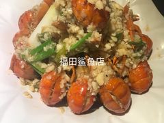 -虾胡闹·澳洲小龙虾·烧烤(福田鲨鱼店)