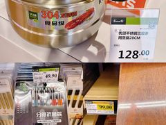 -永辉超市(鲁谷店)