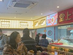 -堂上堂(益民街店)