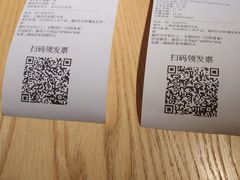 账单-谷田稻香(昌里路店)