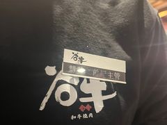 -谷牛日式烤肉(宝山U天地店)