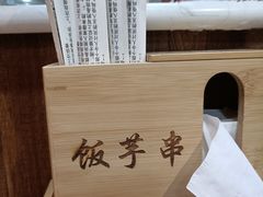 -壹块捌烧烤(灯市口店)