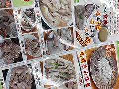 -光明清汤羊(宝业路店)