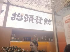 -小林哥的海鲜馆·夜宵烧烤(渔人码头店)