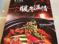 -广州酒家(昌岗地铁站店)