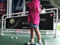 -河南省黄河迎宾馆